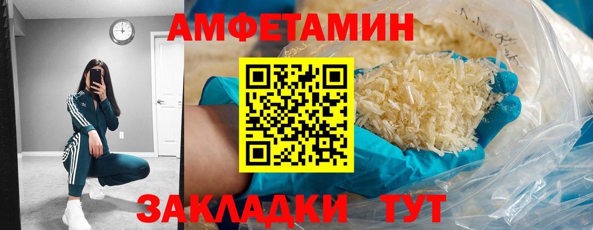гидра рабочий сайт  АМФЕТАМИН  Вход с VPN  АМФ 98%  Лысьва 