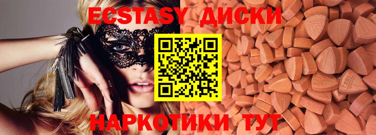 Ecstasy бентли Лысьва