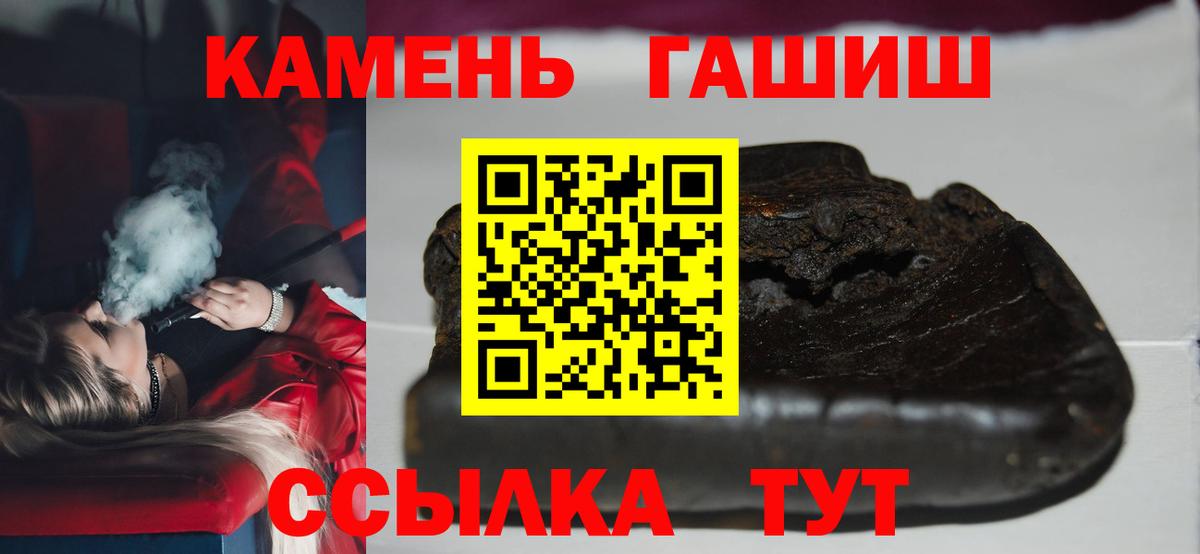 ГАШ убойный Лысьва
