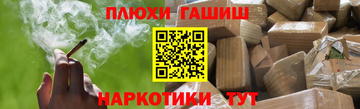 Лысьва  закладки  Вход с VPN  Гашиш Cannabis  ГАШИШ ice o lator 