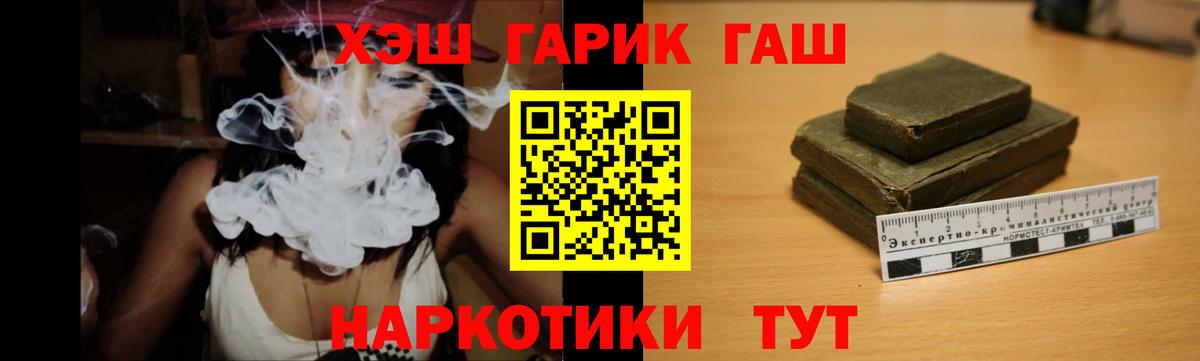 Бошки Шишки  Cocaine  Лысьва  Гашиш  Вход с VPN  МЕФ кристаллы 