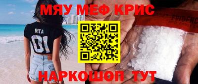 соль ск Заволжье
