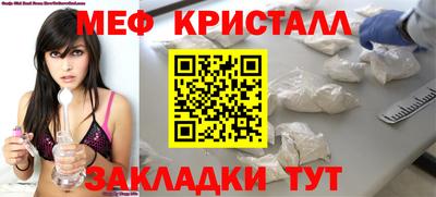соль ск Заволжье