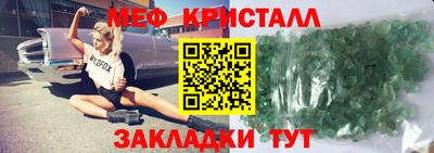 соль ск Заволжье