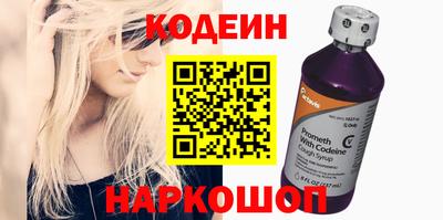 соль ск Заволжье