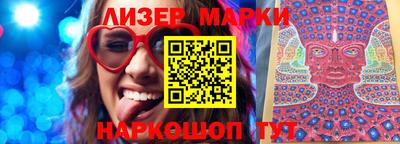 ПСИЛОЦИБИНОВЫЕ ГРИБЫ Жуковский
