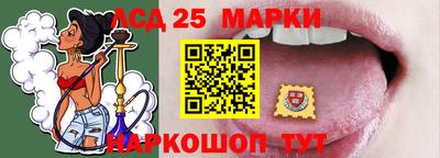 соль ск Заволжье
