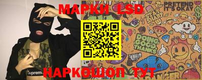 ПСИЛОЦИБИНОВЫЕ ГРИБЫ Жуковский
