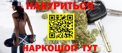 соль ск Заволжье