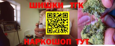 марки nbome Ипатово
