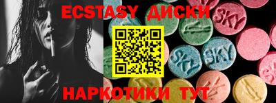 альфа пвп Заводоуковск