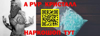 альфа пвп Заводоуковск