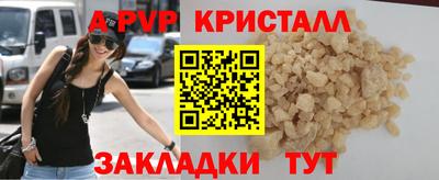 соль ск Заволжье
