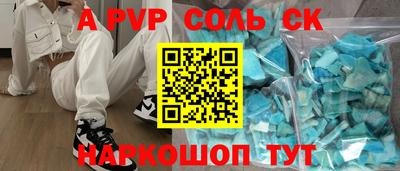 альфа пвп Заводоуковск