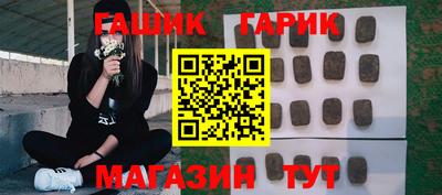 соль ск Заволжье