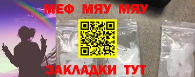 соль ск Заволжье