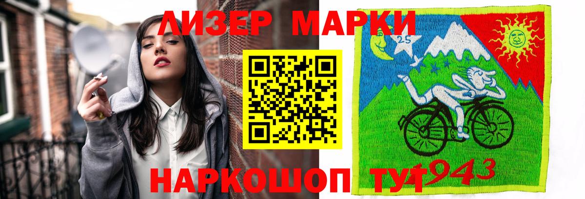 LSD-25 экстази кислота  Лсд 25 экстази кислота  Лысьва  Лсд 25 экстази  Вход с VPN 