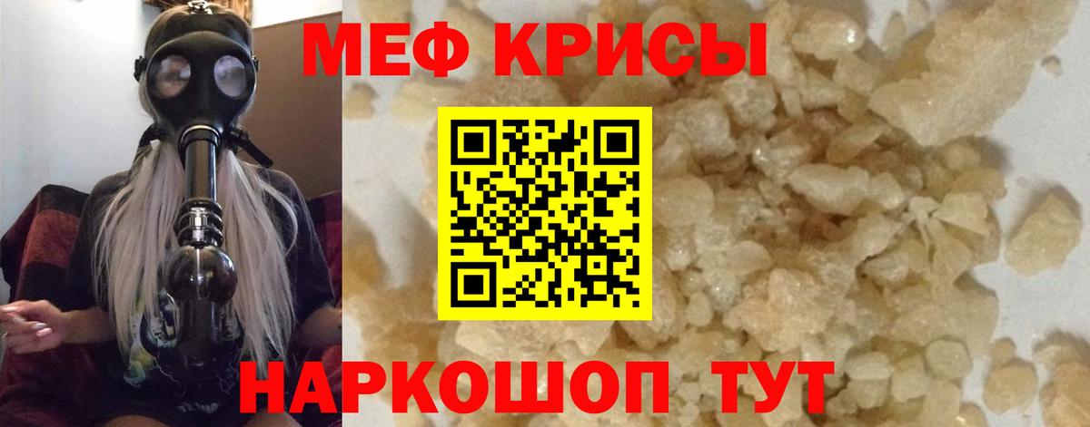 МЕФ Лысьва