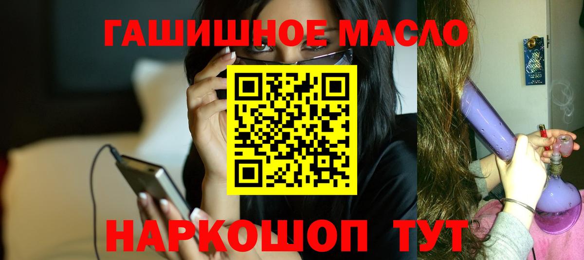 ТГК вейп  Дистиллят ТГК вейп  магазин продажи   Лысьва  Вход с VPN 