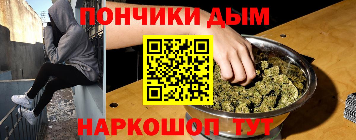 Бошки Шишки AK-47 Лысьва